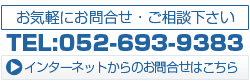 記帳代行を名古屋でお求めならHTSへお気軽にお問い合わせ・ご相談下さい。052-627-0085