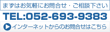 記帳代行を名古屋でお求めならHTSへお気軽にお問い合わせ・ご相談下さい。052-627-0085